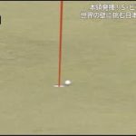 【男子ゴルフ】ベストショット集！