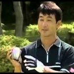 【ゴルフ】江連忠のゴルフレッスン第04回 「ドライバーショット」