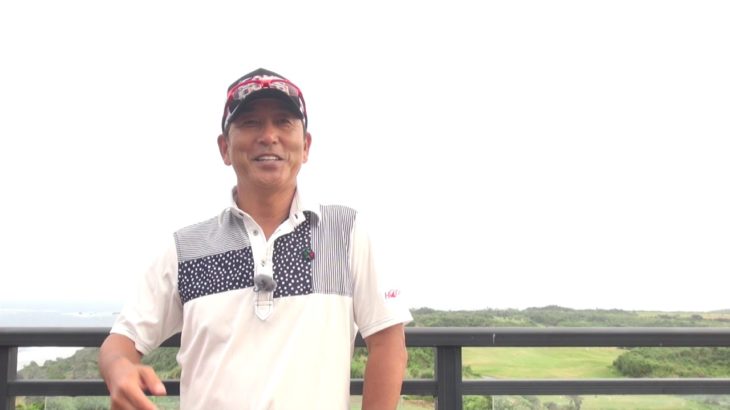 【ゴルフライブ】江連忠より… 2020年はスマートなゴルフを！