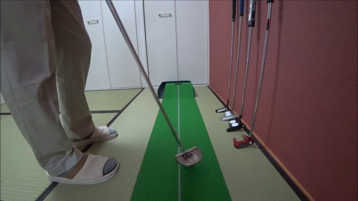 【ゴルフ】シングルゴルファーの自宅パター練習
