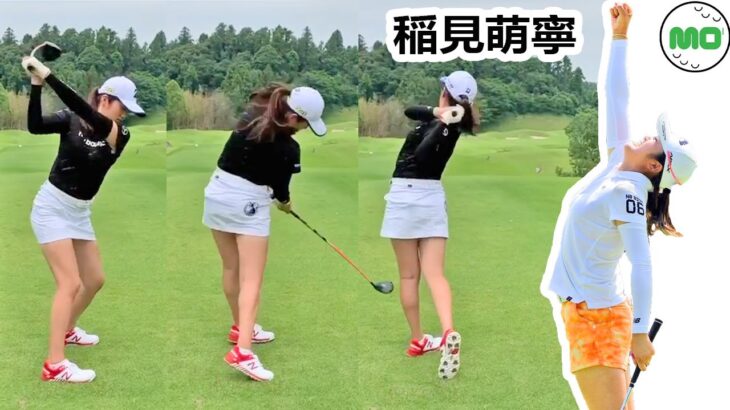 稲見萌寧 日本の女子ゴルフ スローモーションスイング!!! Mone Inami Pro Golfer