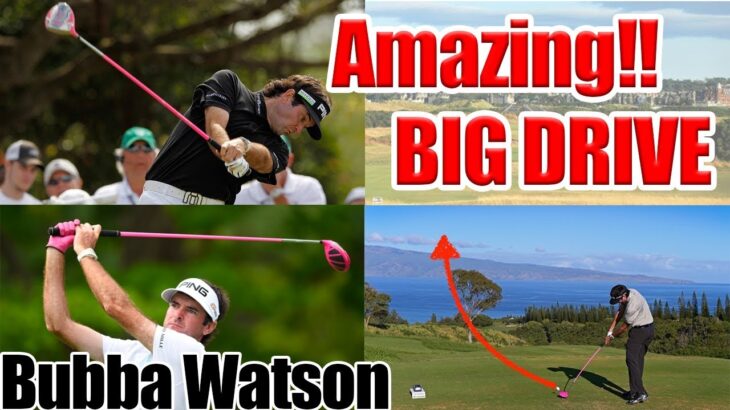 【ゴルフ】どこまで飛ばすの…！？バッバ・ワトソンのドライバーが凄すぎる…！！【PGA】Bubba Watson Amazing Drive！！