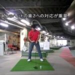 初心者限定動画　ドライバーのチョロを直す方法！！Driver’s mistake in golf swing beginner must-see
